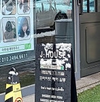 제이하우스 한희