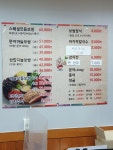 아씨보쌈칼국수