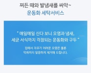 크린토피아 대전태평버드내1단지점