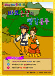 솔솔컴퍼니