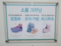 크린토피아 대전태평버드내1단지점