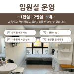 청아람한의원