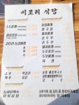 미조리