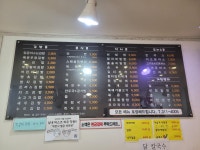 장금이김밥