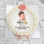 다온떡방앗간