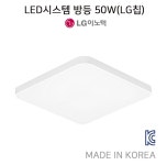 그린전기조명
