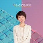 더스피치커뮤니케이션