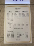 최선영헤어클랭