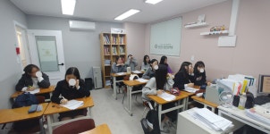 정인학원