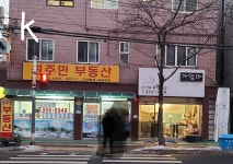 원주민부동산공인중개사사무소