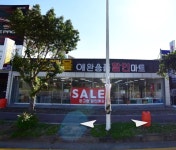 도그몰 애완용품 할인마트