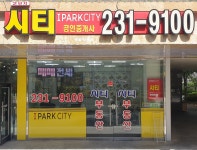 2단지시티공인중개사사무소