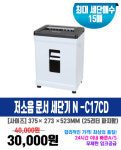 원잉크