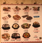 퍼무리족발&보쌈