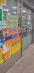 리드팜힘찬약국
