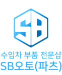 SB모터스