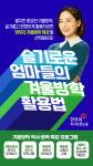 한우리독서토론논술 관악난향독서교실