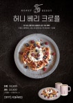모캄보 포항 법원점