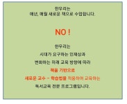 한우리독서토론논술 관악난향독서교실