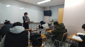 정인학원