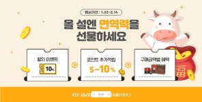 정관장 서현역점
