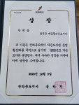 배꽃뜰작은도서관