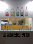 송화삼계탕 불로점
