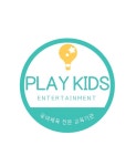 플레이키즈 유아체육 이벤트