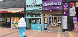 더달달 금오파크점