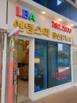 LBA센텀스타공인중개사사무소