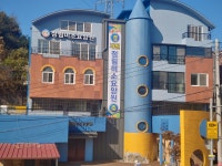정림미소요양원