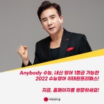 이태완 영어일대일 명품코칭학원