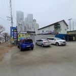 수손세차장