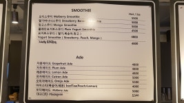 포모나노래주점 | 포모나카페