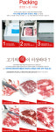 봉영축산유통