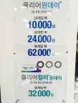 중동안경콘택트