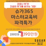 제니엘뷰티