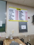 엄마손밥상