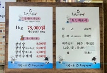 화심장어 아중점