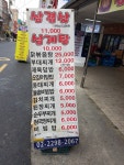 진선미식당