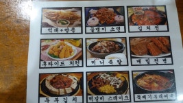 모모닭강정치킨 부천내동점