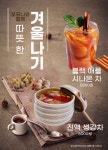 포모나노래주점 | 포모나카페