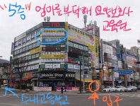 엄마케어 요양보호사교육원