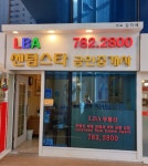 LBA센텀스타공인중개사사무소