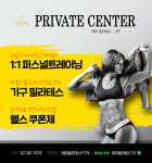 테라필라테스&PT