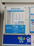 월드크리닝 혁신도시점