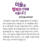 아트앤하트 꽃담원