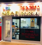 LBA센텀스타공인중개사사무소