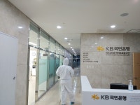 아이제로