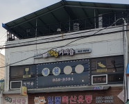 법원커피숍